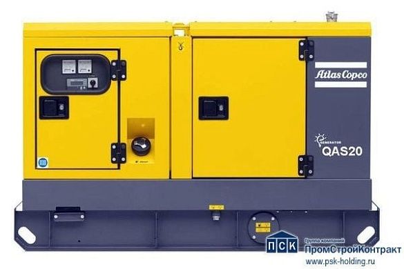 Дизельная электростанция Atlas Copco QAS 20 FLX (топливный бак 46 л.)